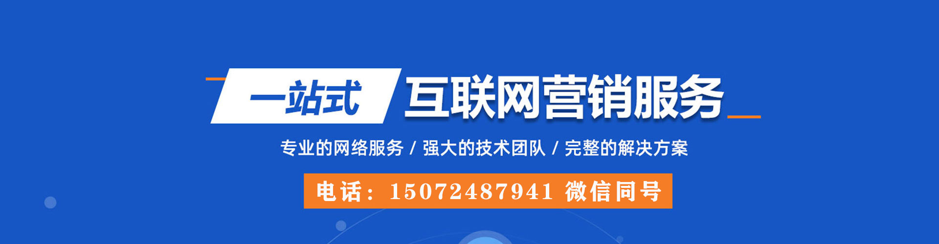 太平百度搜索推广