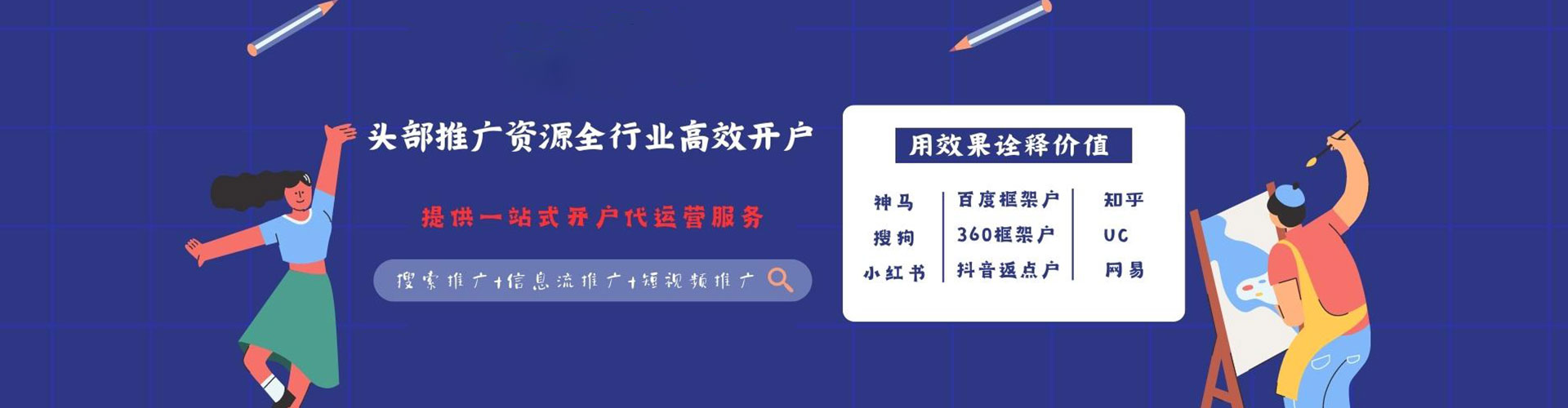 太平百度推广平台