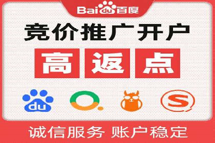 案例分析：SEM外包公司如何助力企业实现业绩增长