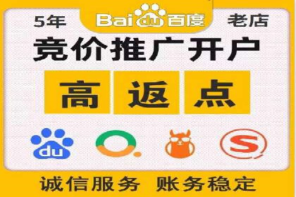 探索百度竞价包年的奥秘：成功企业案例剖析