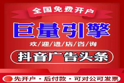 深度解析信息流广告代理的五大成功策略